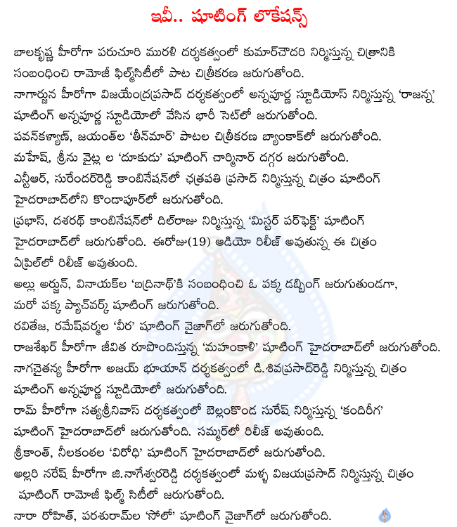 balakrishna new film shooting,nagarajuna rajanna shooting,pavan kalyan teenmaar shooting,ntr new film shooting,naga chaitanya new film shooting,allu arjun badrinath shooting,prabhas mr. perfect shooting,raviteja veera shooting,nara rohit solo  balakrishna new film shooting, nagarajuna rajanna shooting, pavan kalyan teenmaar shooting, ntr new film shooting, naga chaitanya new film shooting, allu arjun badrinath shooting, prabhas mr. perfect shooting, raviteja veera shooting, nara rohit solo